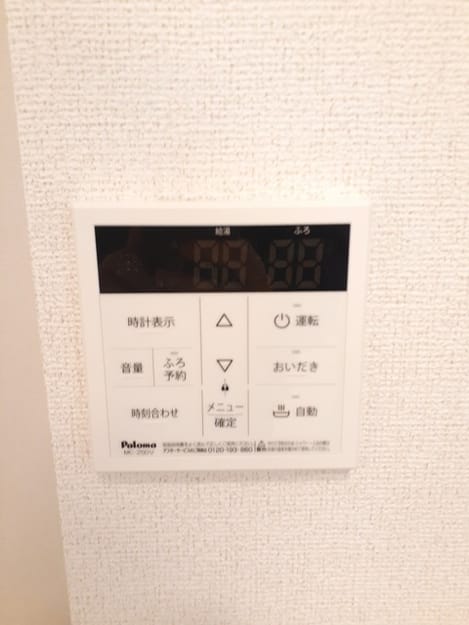 Naikan12 20240312000000