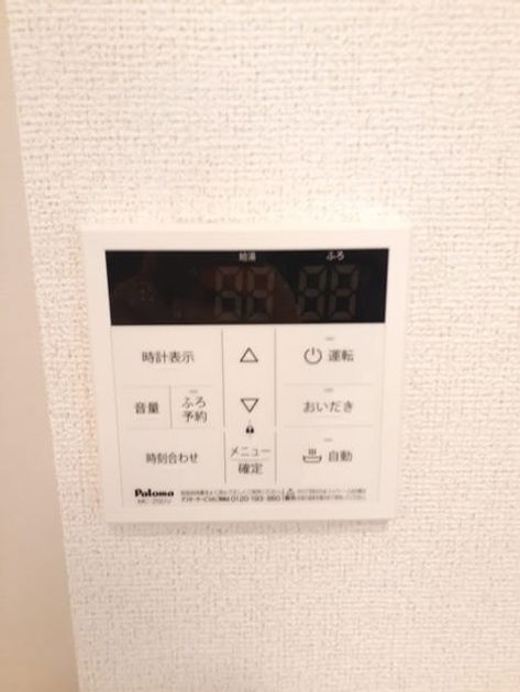 Naikan12 20240312000000 945x630