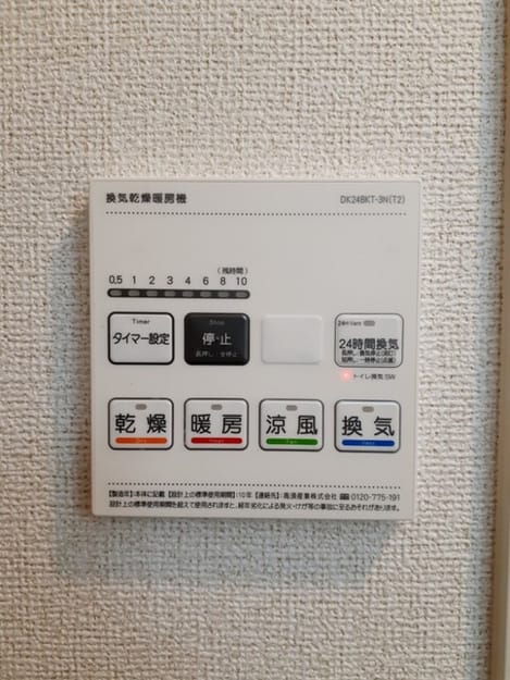 Naikan10 20240315000000