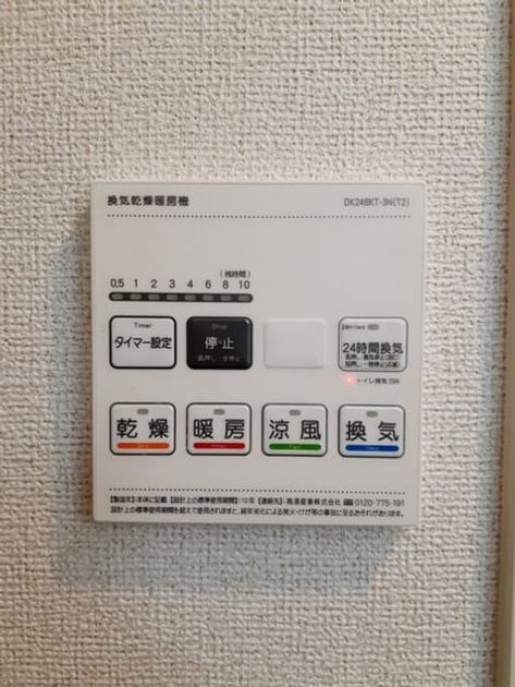 Naikan10 20240315000000 945x630