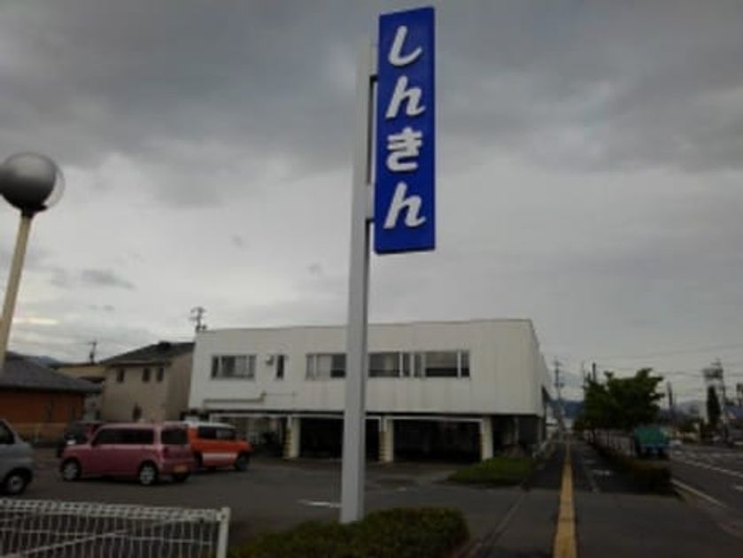 Naikan13 20211020000000 945x630