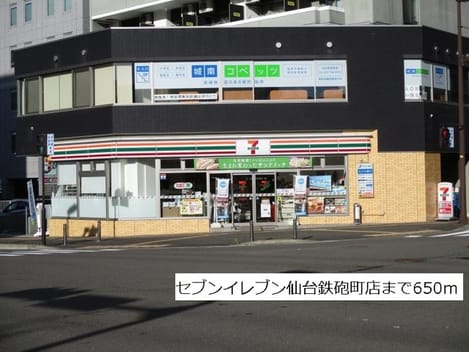 Naikan17 20190907000000