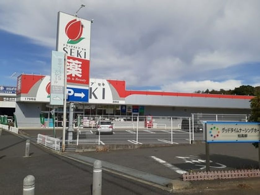 Naikan13 20231023000000 945x630