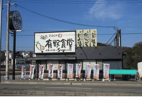 Naikan17 20211006000000
