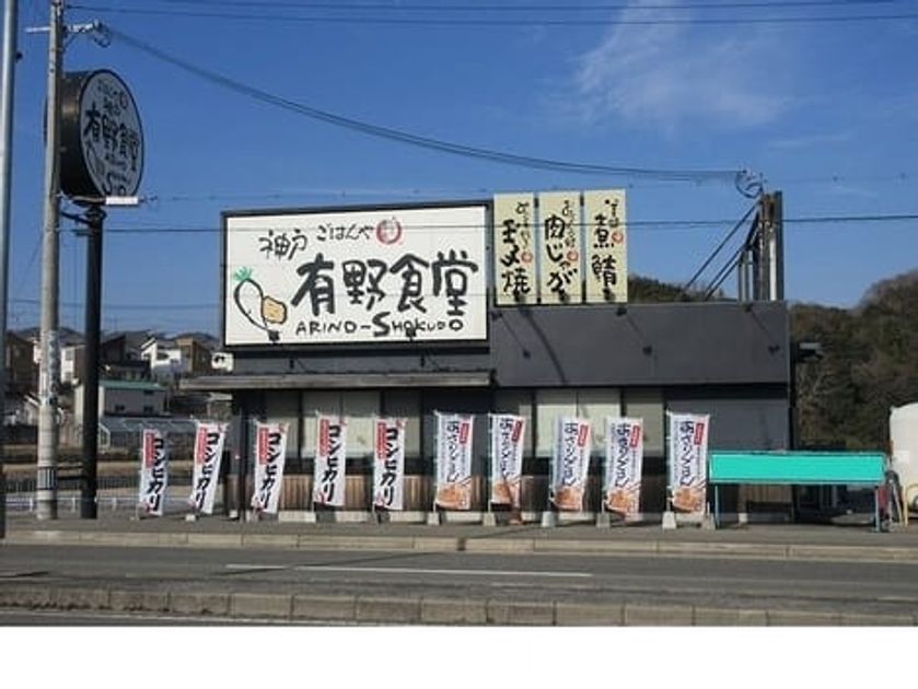 Naikan17 20211006000000 945x630