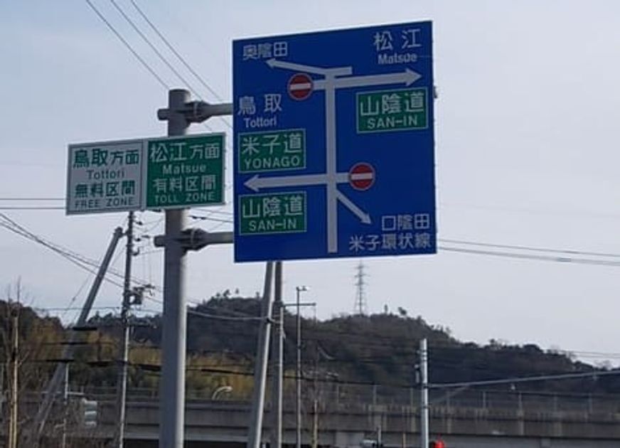 Naikan18 20260421000000 945x630