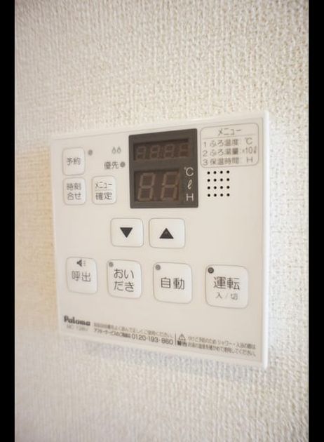 Naikan11 20200902000000 945x630