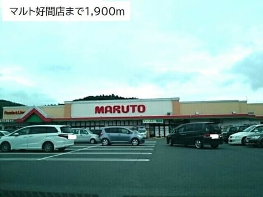 Naikan16 20220921000000 945x630