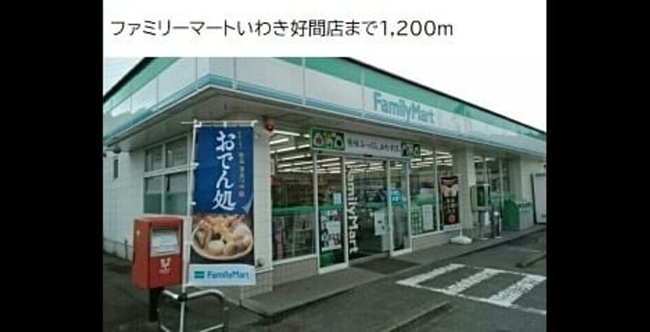 Naikan17 20220921000000 945x630