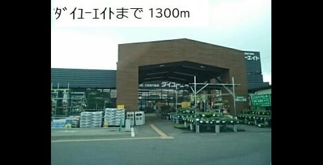 Naikan18 20220921000000
