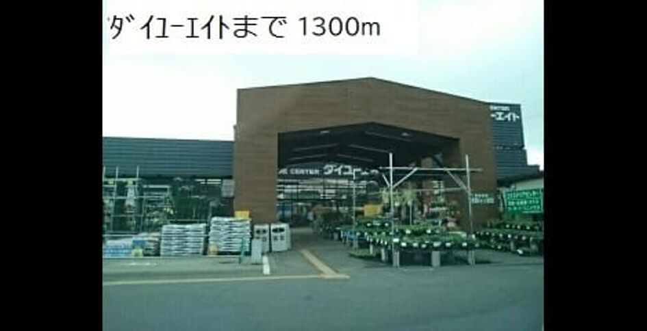 Naikan18 20220921000000 945x630