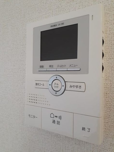 Naikan12 20240117000000 945x630