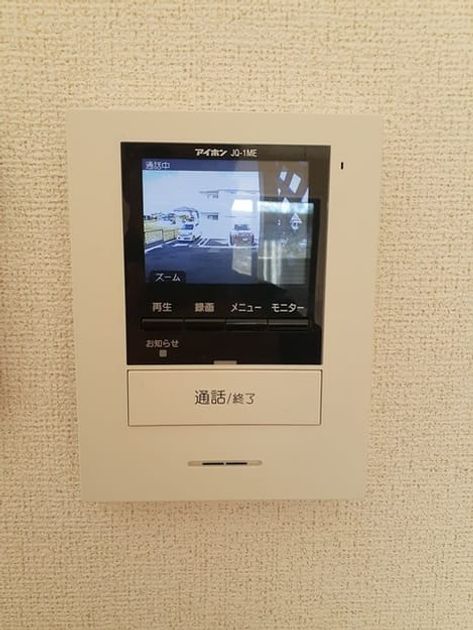 Naikan7 20230125000000 945x630