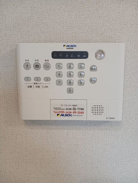 Naikan8 20250519000000 945x630