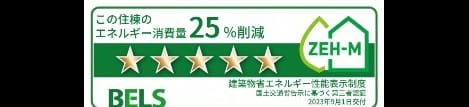 Naikan12 20241114000000