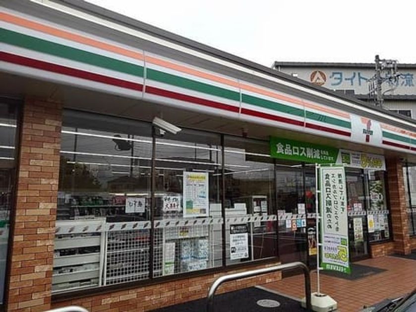 Naikan14 20220920000000 945x630