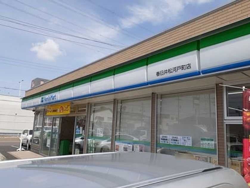 Naikan14 20250905000000 945x630
