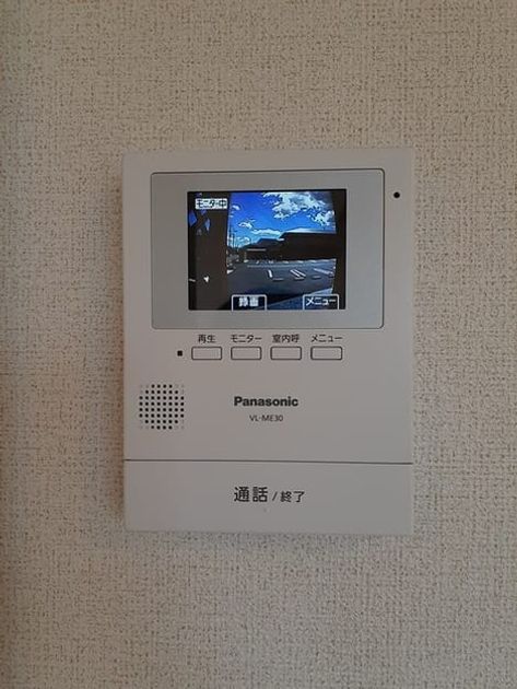 Naikan8 20240327000000 945x630