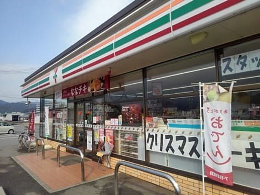 Naikan13 20240515000000 945x630