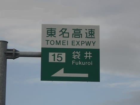 Naikan18 20210218000000