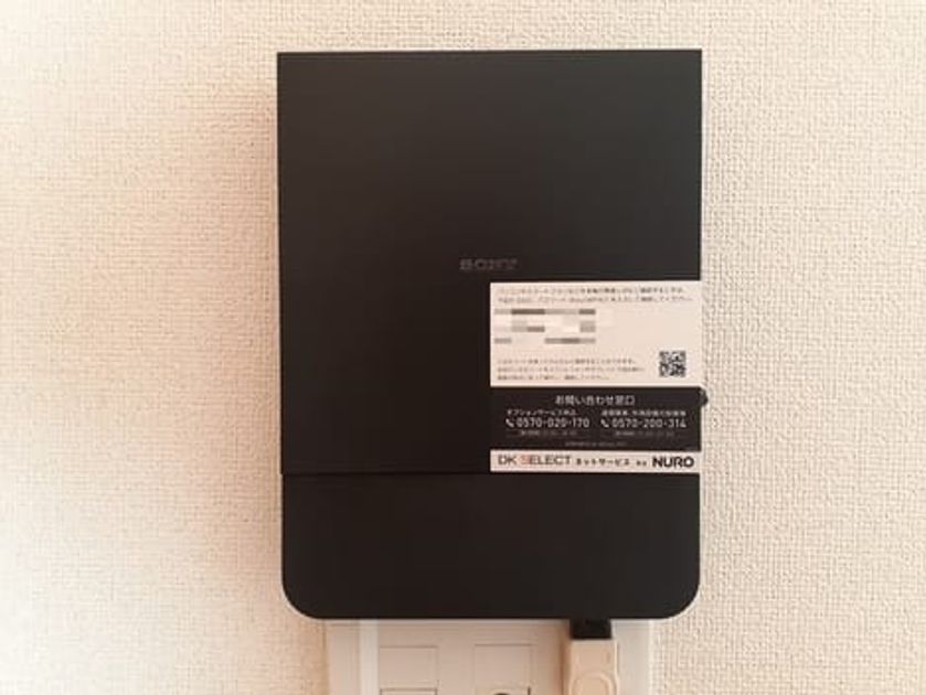 Naikan10 20230313000000 945x630