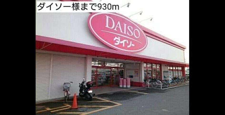 Naikan17 20220117000000 945x630