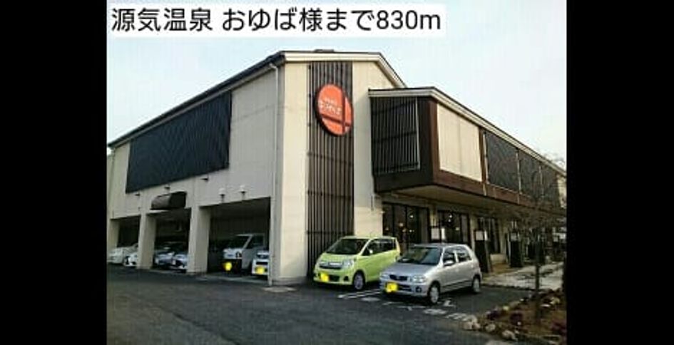 Naikan18 20180202000000 945x630