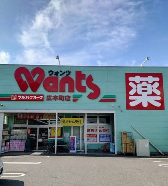 Naikan14 20260806000000 945x630