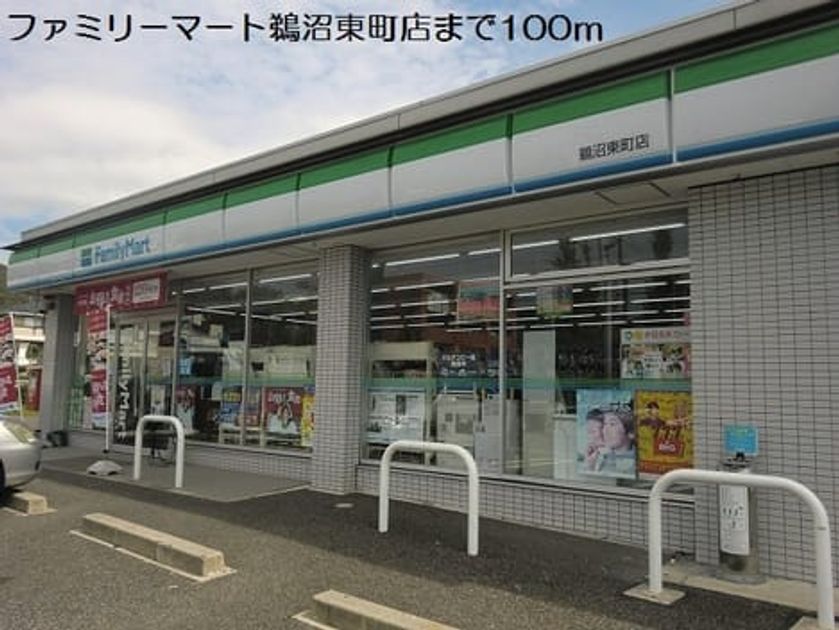 Naikan16 20181030000000 945x630