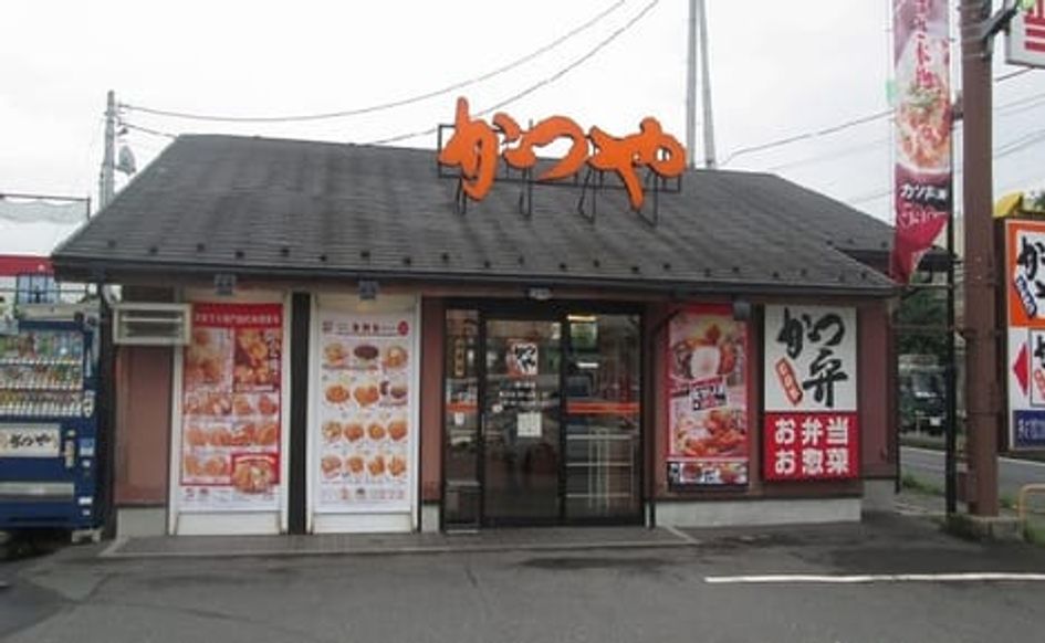 Naikan16 20240809000000 945x630