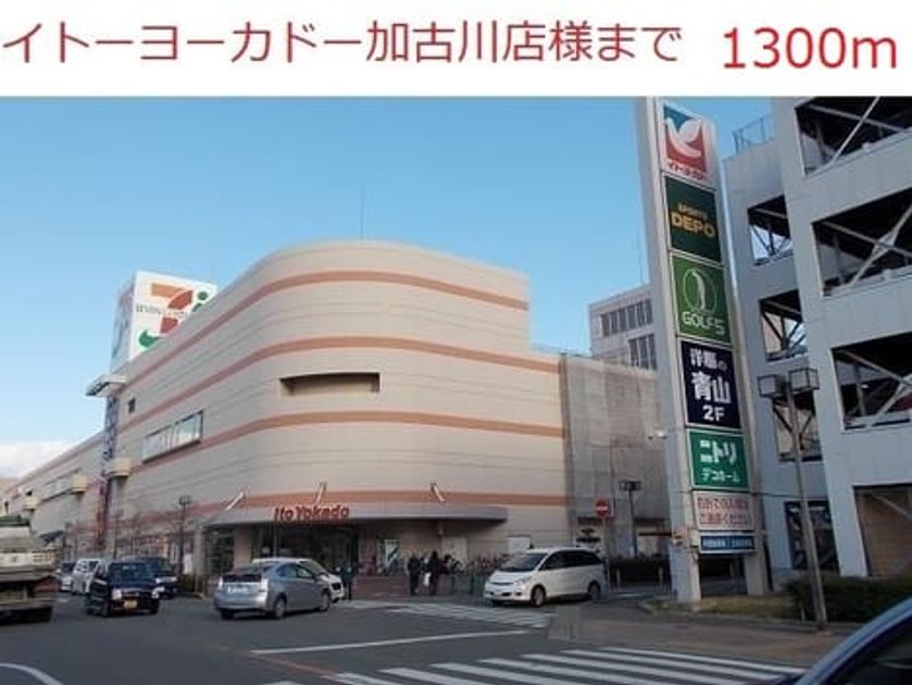Naikan14 20180130000000 945x630