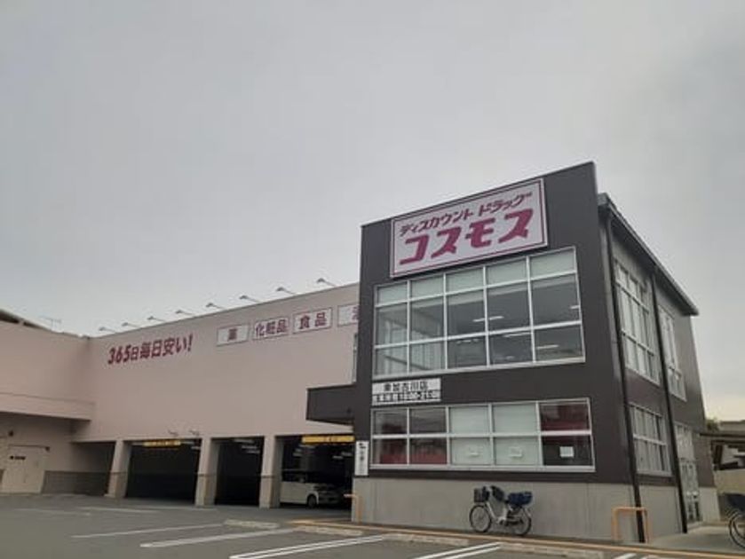Naikan17 20221117000000 945x630