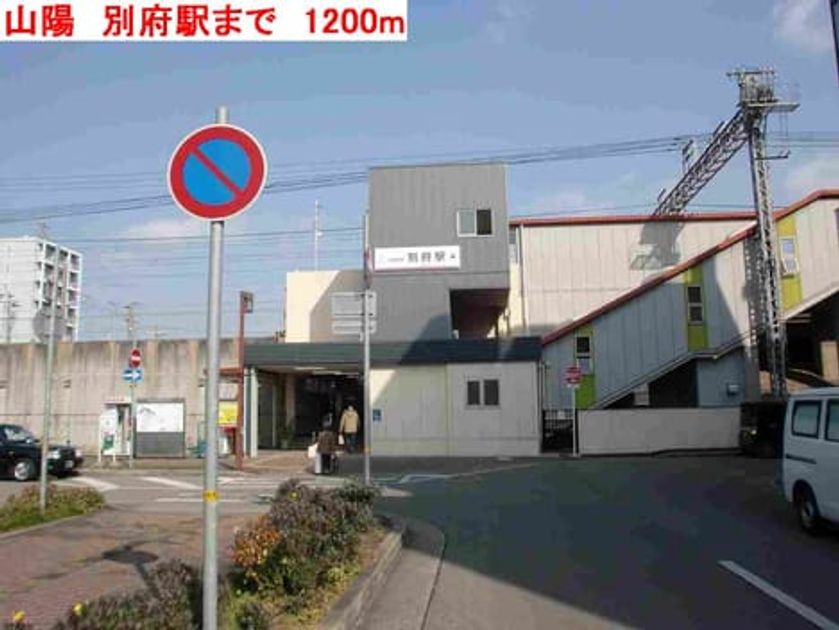 Naikan18 20140415000000 945x630