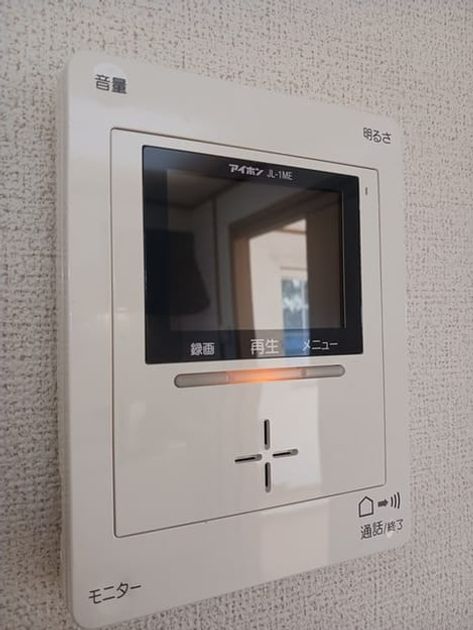 Naikan7 20250130000000 945x630
