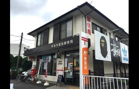 Naikan14 20210704000000