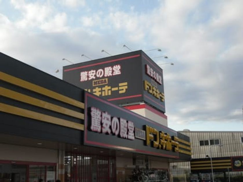 Naikan13 20200725000000 945x630