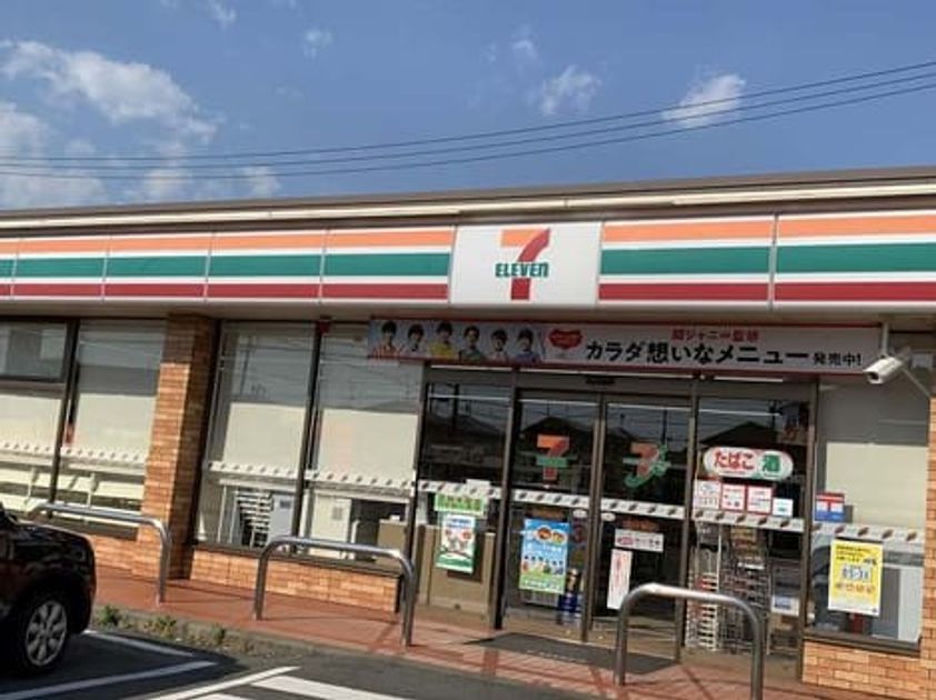 Naikan14 20210914000000 945x630