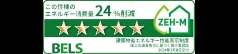 Naikan12 20250115000000 945x630