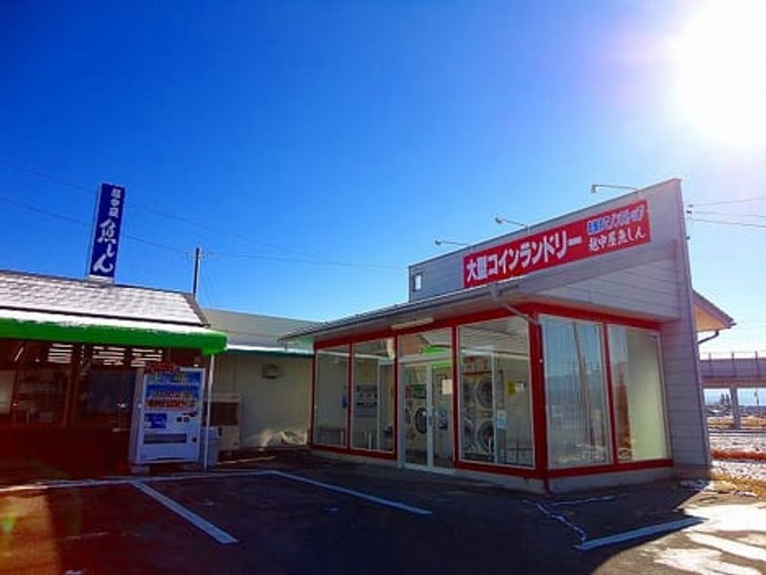 Naikan17 20200115000000 945x630
