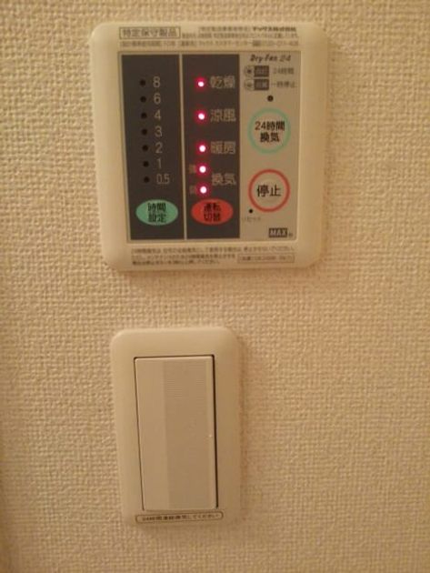 Naikan10 20140625000000 945x630