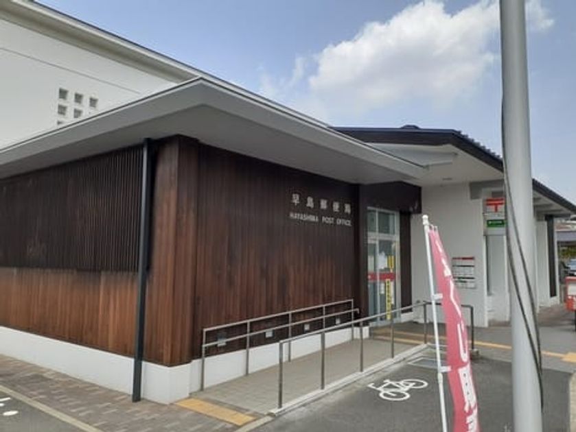Naikan14 20241126000000 945x630