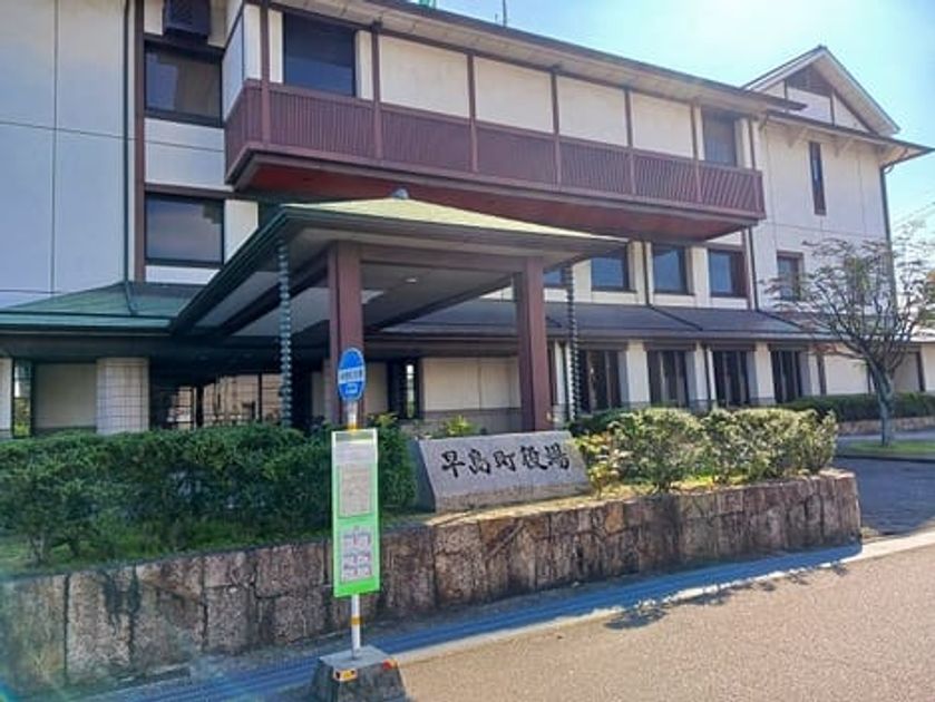Naikan18 20241126000000 945x630