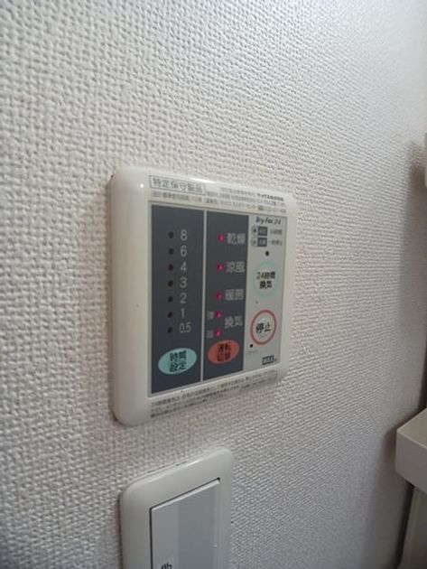 Naikan5 20261013000000 945x630