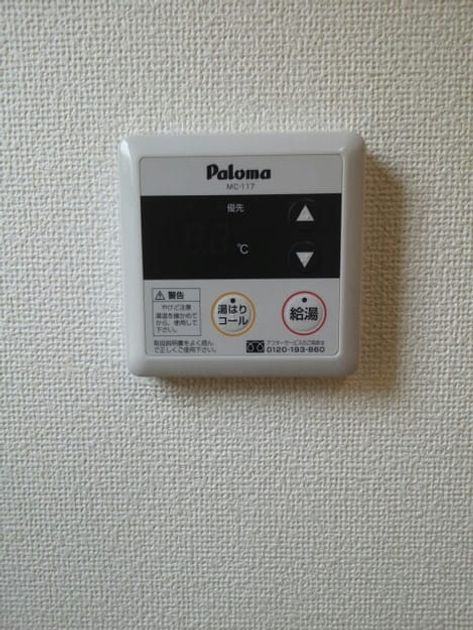 Naikan9 20140625000000 945x630