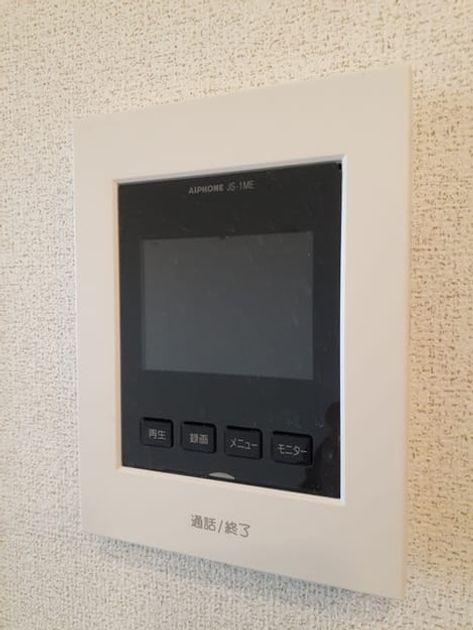 Naikan12 20240316000000 945x630