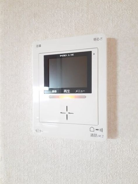 Naikan12 20231212000000 945x630