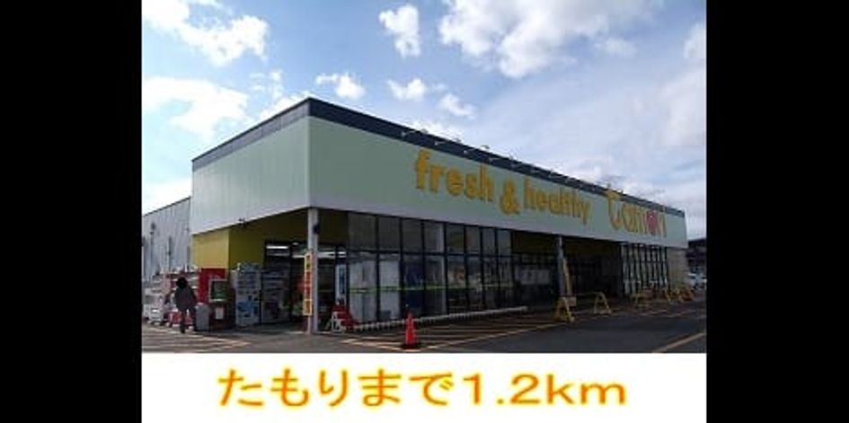 Naikan16 20201023000000 945x630