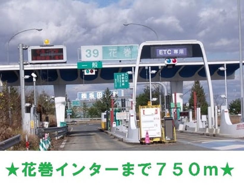 Naikan17 20201023000000 945x630