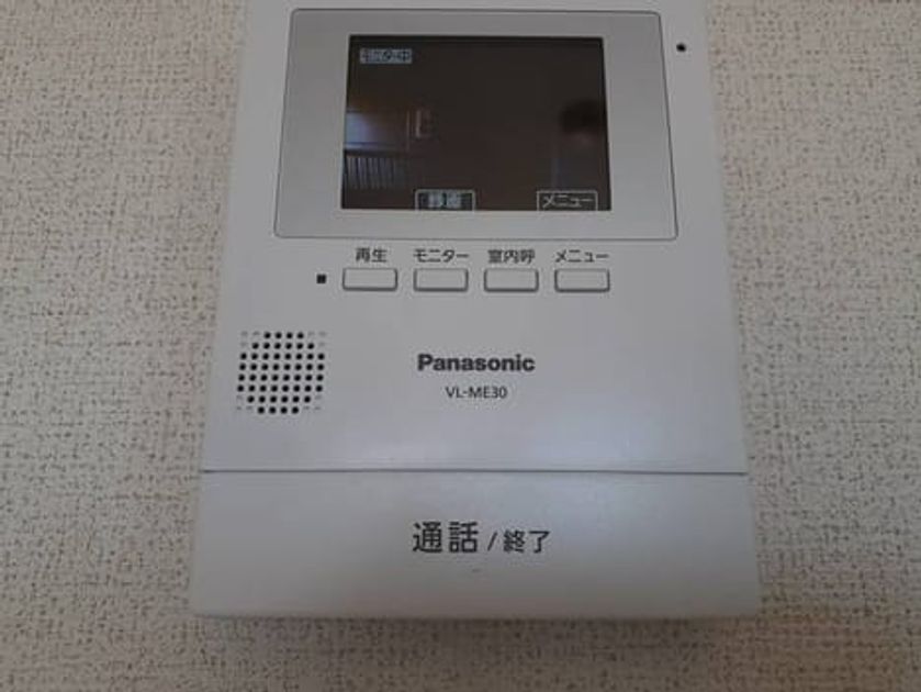 Naikan9 20210804000000 945x630