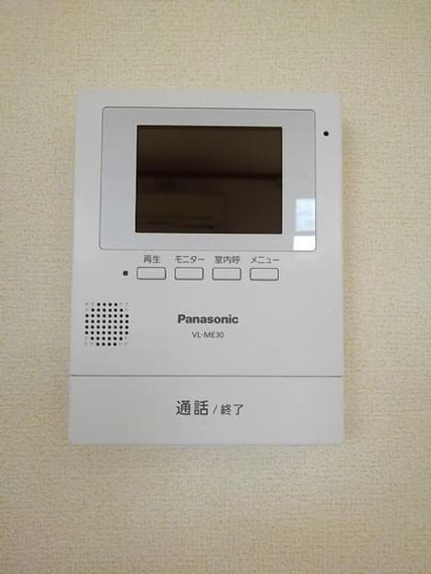 Naikan9 20231113000000 945x630